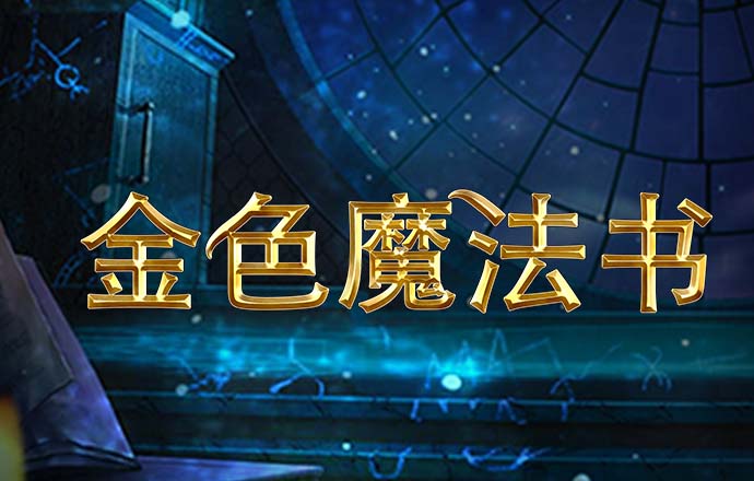 三亿体育·(中国)官方网站 必博体育官网登录入口下载