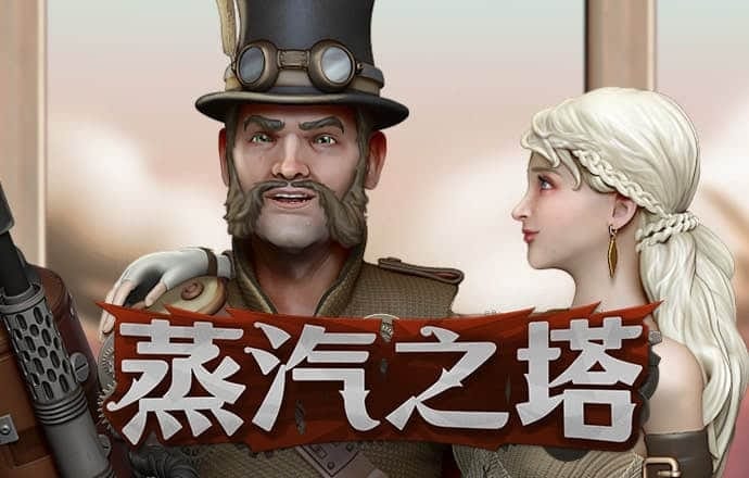 足博体育官网首页网址截图2